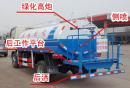 灑水車噴灑工作(圖)