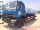 2017/04/27，青海李總徐總在我公司定購東風(fēng)153灑水車，單號(hào)：10026#