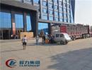 程力汽車集團中秋佳節(jié)員工發(fā)放福利