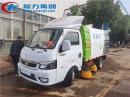 2020/10/20，山西高總在我公司定購東風途逸2.5方掃路車，單號:32167#